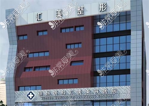 看徐州隆鼻价格表 则知当地哪家整形医院做鼻子不贵又好