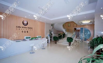 小白兔口腔醫(yī)院