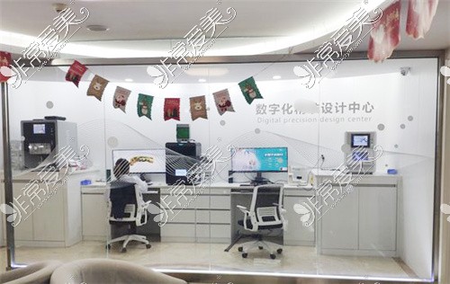北京启康口腔数字化设计中心
