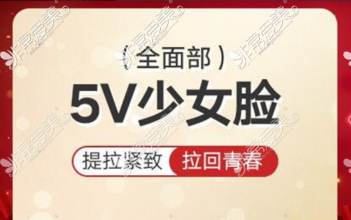 周佳明医生在宁波和平博悦医院做什么项目多,简单介绍一下