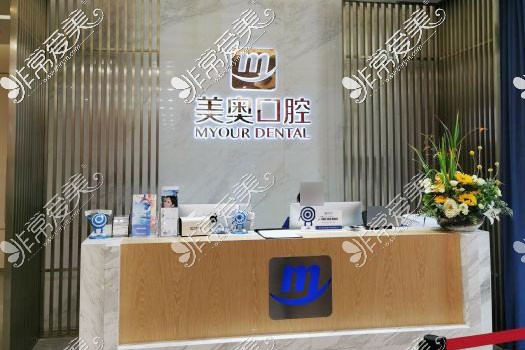 昆明市口腔医院价格表2022新版 种植牙儿童牙科收费均在内