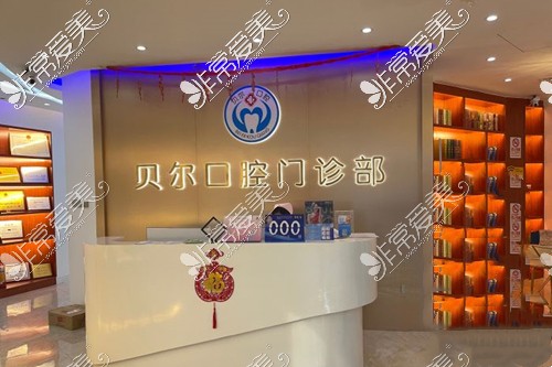 南宁牙髓炎治疗费用大概多少钱 400元左右的价格参考这几家