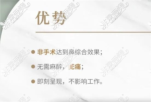 什么叫美雕隆鼻？美雕隆鼻是什么样子的，怎么回事