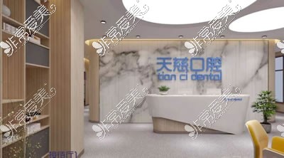 延安牙齿矫正医院排行公布，更有矫正价格表值得你参考