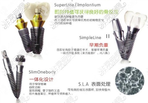 西昌韩国登腾种植牙