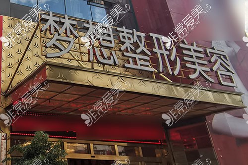 昆明美容医院排名榜名单 隆鼻吸脂隆胸双眼皮等各类型都有