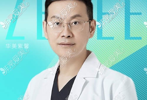 李如杰医生