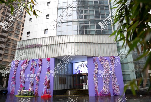 上海美莱医疗美容环境图