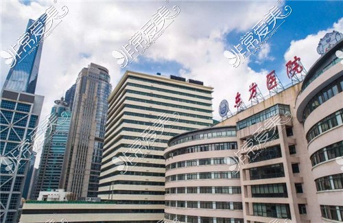 上海市东方医院外景