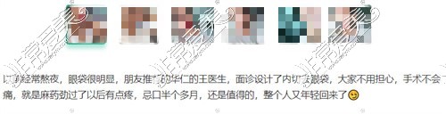 宜賓華仁整形美容口碑示意圖