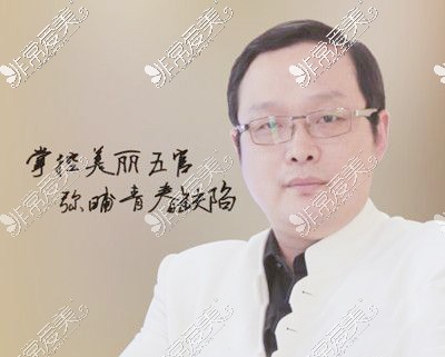 吴玉家医生