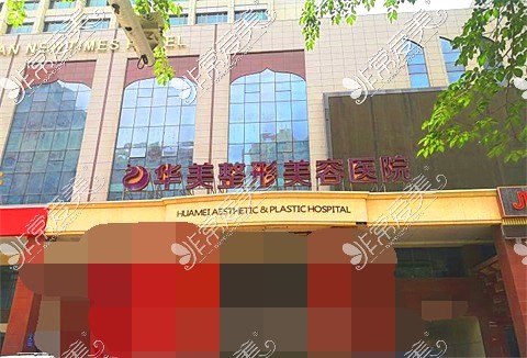 乌鲁木齐处修手术哪家可以做?分享乌市处女膜修复好的医院