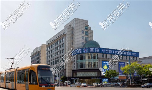 上海摩尔松江口腔医院外景图