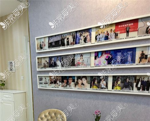 北京联合丽格医疗美容医院照片墙