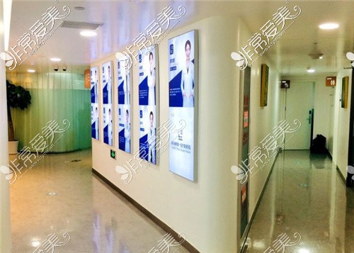 北京联合丽格医疗美容医院照相室外