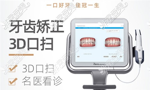 合肥口腔医院医疗保险可以报销吗 这些正规牙科都是可以的