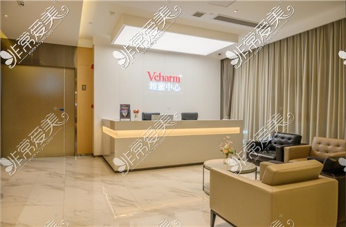 嘉兴Vcharm曙光医疗美容私密整形大厅图