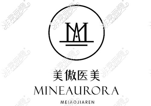 温州美傲医美整形logo图 温州美傲医美整形logo图