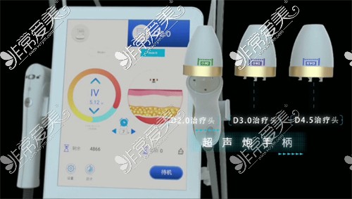 半岛超声炮手柄