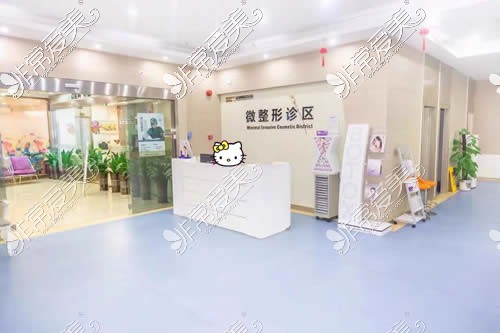 深圳鹏程医院医疗美容科微整形专区