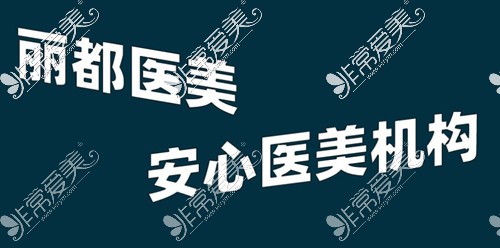 长沙整形医院哪家丰臀好?长沙丰臀医美名单及价格大放送!