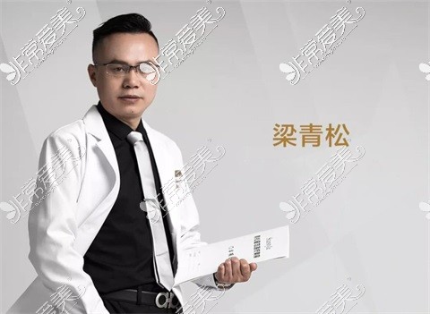 乌鲁木齐青松星范院长照片图