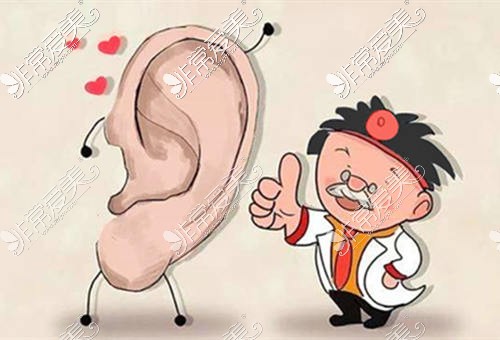耳朵整形危险吗