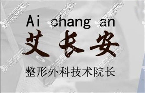 台州新维整形美容医院仪器、诊疗项目及特色项目分享