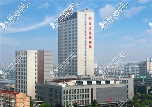 上海东方医院环境图