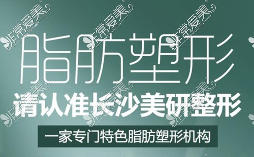 长沙5g天使光雕授权医院有哪些?5G光雕和黄金微雕有啥差别?