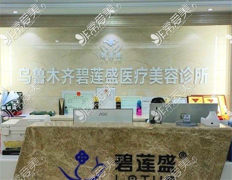 碧莲盛乌鲁木齐店示意图