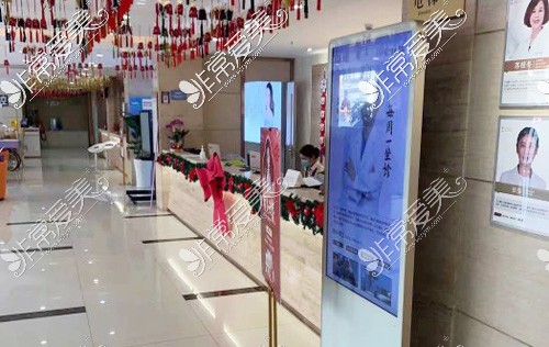 深圳福华整形一楼大厅环境图