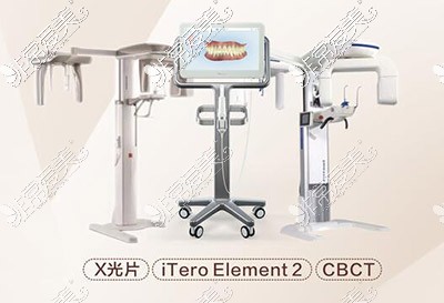 牙齿检查材料储备展示