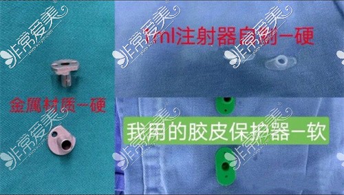 杭州艺星吸脂切口保护器