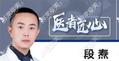 翻版鞠婧祎林霸天整形医生曝光成都西区段焘请了解