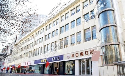 新疆烏魯木齊小白兔口腔醫(yī)院示意圖