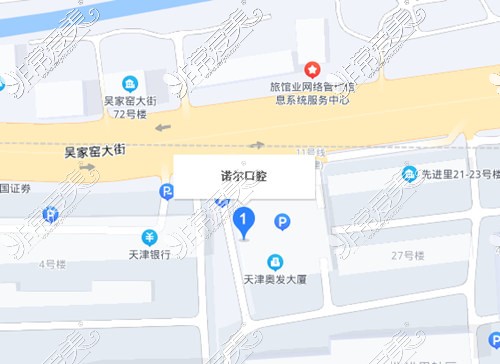 天津诺尔口腔百度地图