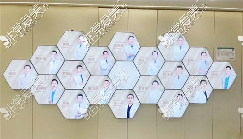 北京圣嘉新医疗美容医院医生墙
