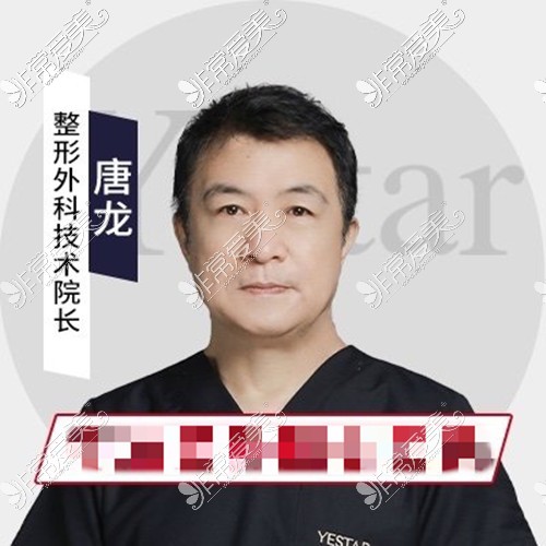 黑龙江哈尔滨艺星整形唐龙原生基因鼻怎么样？