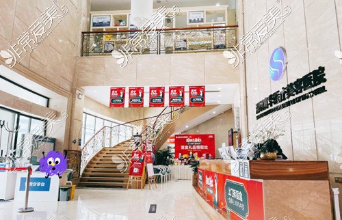 深圳富华医疗美容一楼大厅环境实拍