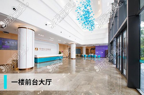 广州紫馨整形外科前台大厅