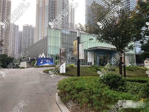 重庆星荣整形外科医院大楼外景