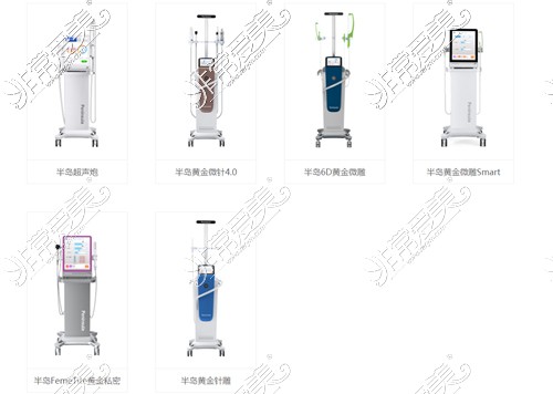 半岛医疗仪器查询页面