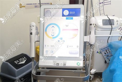 北京华韩医疗美容医院半岛超声炮仪器