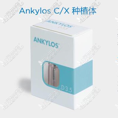 AnkylosC/X植体材料展示
