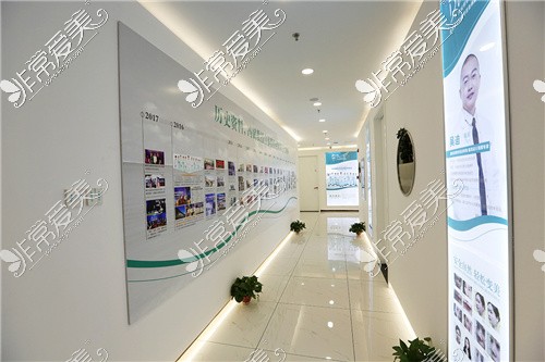 北京东方和谐医疗美容发走廊环境