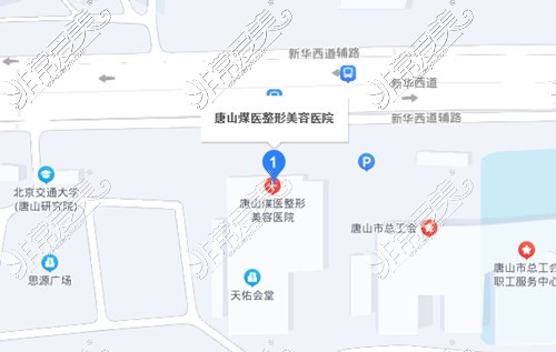 唐山煤医整形百度地图