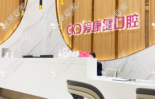 深圳?，攼劭到】谇积埲A店牙齒種植導(dǎo)醫(yī)臺