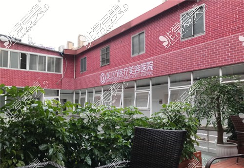 上海美立方医疗美容环境