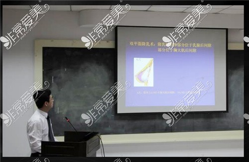 吴继东院长在重庆医科大学讲课